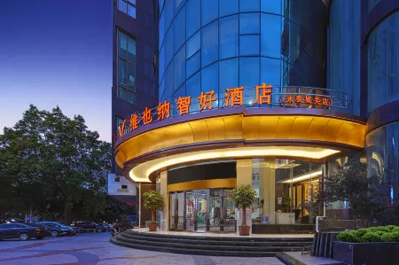 Vienna Classic Hotel (Yongtai Chengguan) Отели рядом с достопримечательностью «Qingyun Mountain»