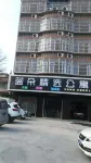 Puning Landuo Inn Hotel dekat Sanshun Station