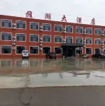 Jingbian Luhu Hotel Отели рядом с достопримечательностью «Longzhou Danxia Landform»