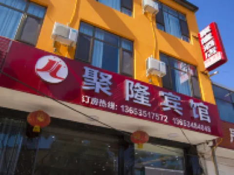 Linxian JuLong Hotel Các khách sạn ở Huyện Lâm
