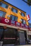 臨縣聚隆飯店