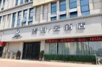 Subai Cloud Hotel (Lu 'an Yeji Victory Times Square Store) Các khách sạn ở Lục An