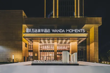 Wanda Moments，Cixi Отели в г. Циси