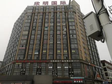 Qingmu Hotel Ma'anshan Xinming International Boutique