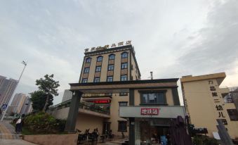 Shenzhen Fuyuanji Boutique Hotel (Pinghu Shuangyong Street Subway Station)