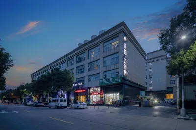 Ripple Hotel (Shanghai Hongqiao National Convention and Exhibition Center Jiangqiao) Hotels in Shanghai