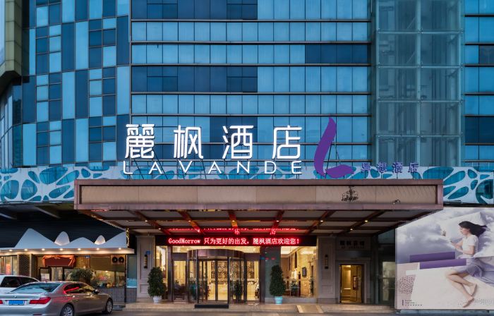 Lavande Hotel (Suining Heping West Road)
