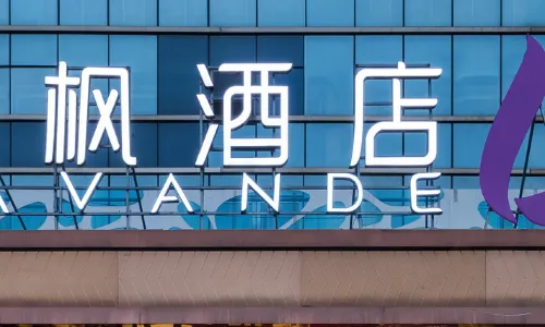 Lavande Hotel (Suining Heping West Road)