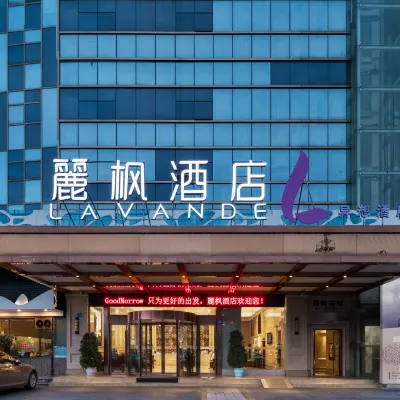 Lavande Hotel (Suining Heping West Road) Hotels near Guangde Scenic Area, Guanyin Hometown, China