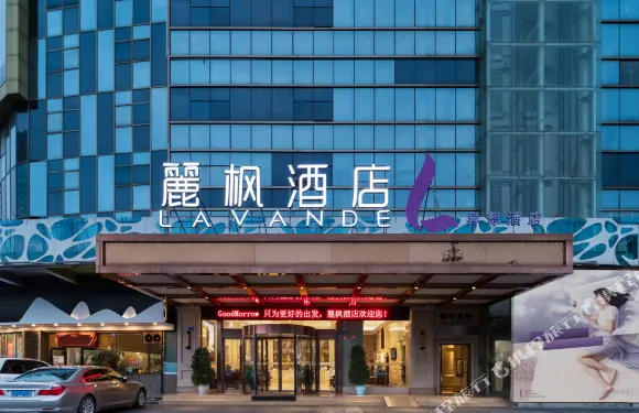 麗楓酒店（遂寧和平西路店）