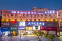 World Longquan Hotel (Shanghai Expo Exhibition Hall) Hotels near Chongfu Daoyuan