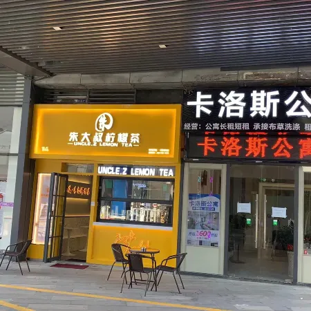 Carlos Apartment (Kaiping Donghuicheng Shop)