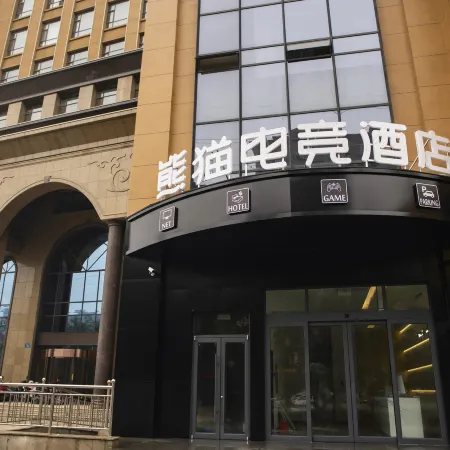 Houma Panda Esports Hotel