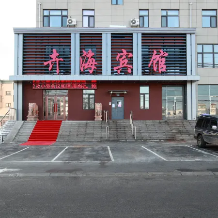 Huihai Hotel