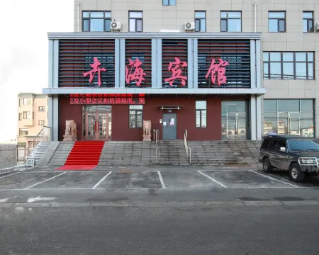 Huihai Hotel Hotels in Xinbin