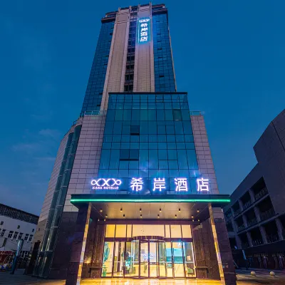 希岸飯店（南昌縣復興大道地鐵東站店） 邓埠附近的飯店