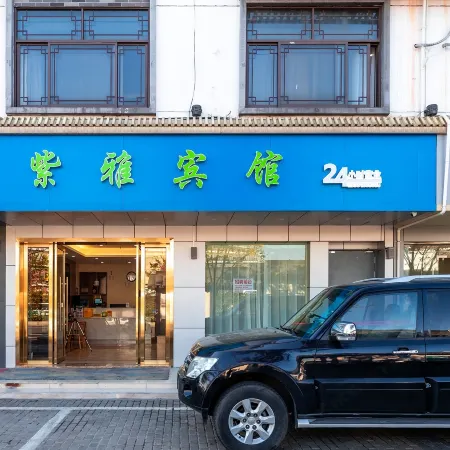 Suzhou Ziya Hotel Отели рядом с достопримечательностью «Древний город Сучжоу Муду»