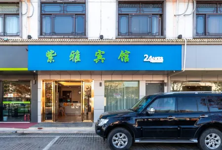 Suzhou Ziya Hotel Отели рядом с достопримечательностью «Hongyin Shanfang Resort»