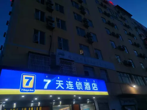 7Days Inn Hotel (Xichang Aerospace Avenue Jixiang Road) - 2-Star