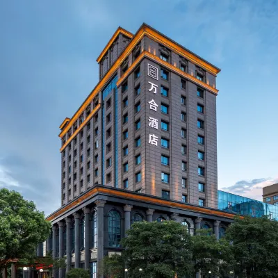 Vanhe Hotel Hotels in der Nähe von Qiantang-Jiang-Brücke