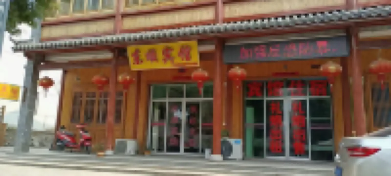Dongshun Hotel