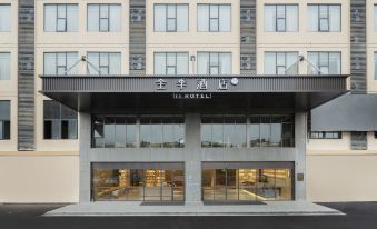 Ji Hotel (Nanning Polly Building Materials City Store)