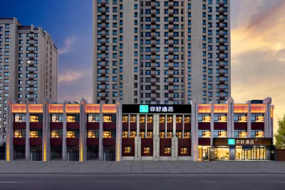 Ni Hao Hotel (Datong Huoche Nanzhan) Hotels in Datong