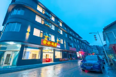 Jingshui Xianju · Leisure Time Leisure Vacation Homestay (Wawu Mountain Scenic Area) Hotel in zona Wawushan