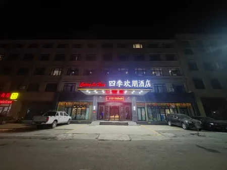 Four Seasons Hotel(Qingdao Jiaodong International Airport Store) Отели в г. Цзяочжоу