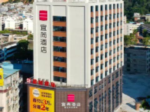 Echarm Hotel (Qinzhou Pubei) Hotels in Pubei