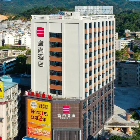 Echarm Hotel (Qinzhou Pubei)