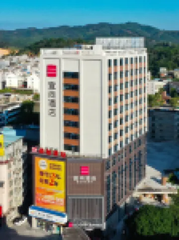 Echarm Hotel (Qinzhou Pubei)