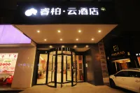 Home Inn Ribbon Cloud Hotel (Nantong Haohe Scenic Area Xiaoshiqiao) Hotels in Nantong