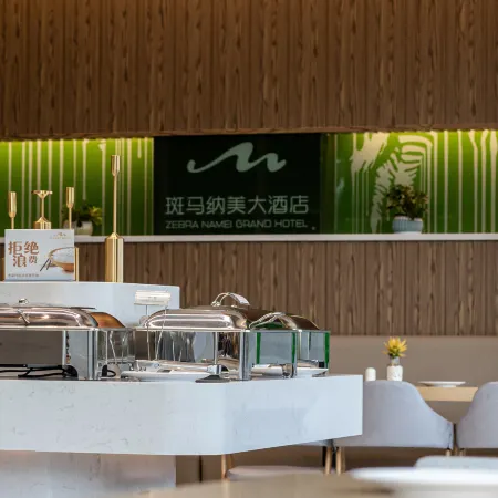 Banma Nami Hotel