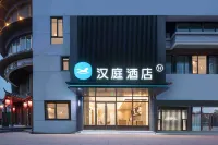 HanTing Hotel (Chuzhou Zhongdou Avenue Wanda Plaza) Отели в г. Чучжоу