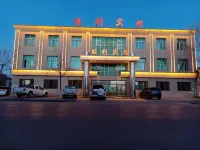 Victory Hotel Các khách sạn gần Jilantai Gongyong Station