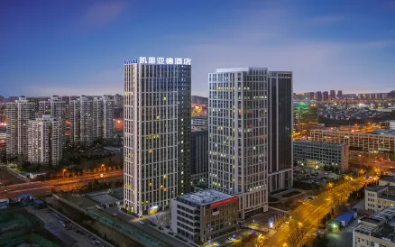Kyriad Hotel (Jinan Hi-Tech Wanda Plaza Tianchen Road Branch)