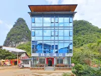 Yangshuo Linsi Hotel (20 Yuan Scenic Area)