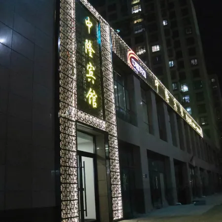 Zhonglong Hotel