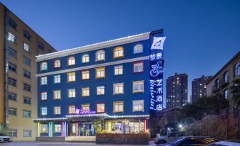 Meet Wonderland Art Hotel (Kunming Dianchi, Haigeng Park, Aiqinhai)