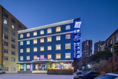Meet Wonderland Art Hotel (Kunming Dianchi, Haigeng Park, Aiqinhai) Отели рядом с достопримечательностью «Yunzi Museum»