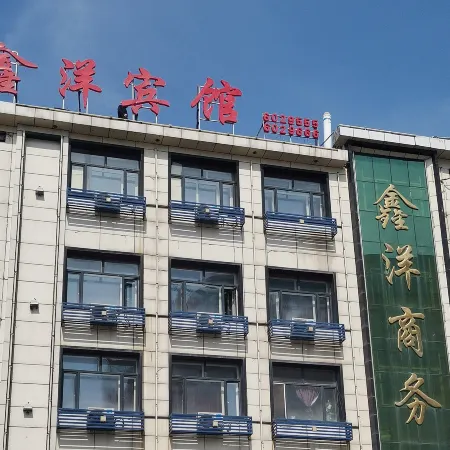 Fujin Xinyang Hotel