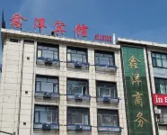 Fujin Xinyang Hotel Các khách sạn ở Phú Cẩm