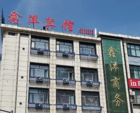 Fujin Xinyang Hotel