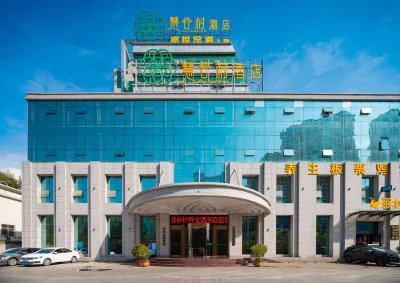 UP hotel Отели рядом с достопримечательностью «Спортивный стадион Юябаошана»