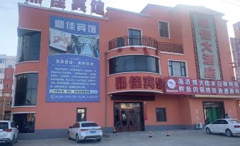 Qianguodingjia Hotel