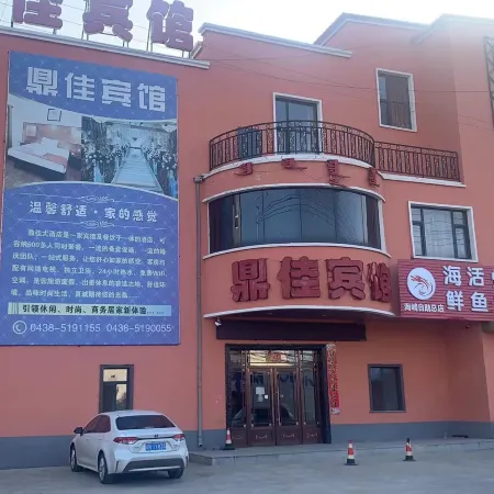 Qianguodingjia Hotel
