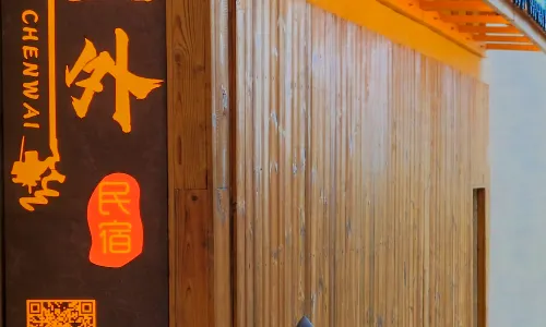 Dongshan Chenwai Homestay