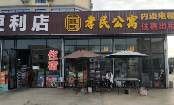 Xiaomin Apartment