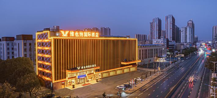 Vienna International Hotel (Genghong Avenue Branch, Gedian Development Zone) Hotels in Ezhou